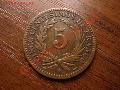 Доминиканская р-ка 5 чентезимо 1891 до 18.02.12 в 14.00 М - IMG_4556