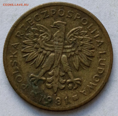 Польша 2 злотых 1981 г. до 20.08 - 30б