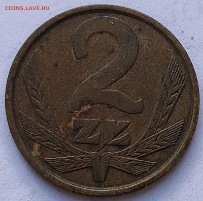 Польша 2 злотых 1979 г. до 20.08 - 31а