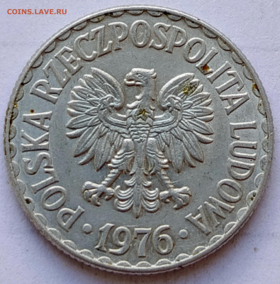 Польша 1 злотых 1976 г. до 20.08 - 33б