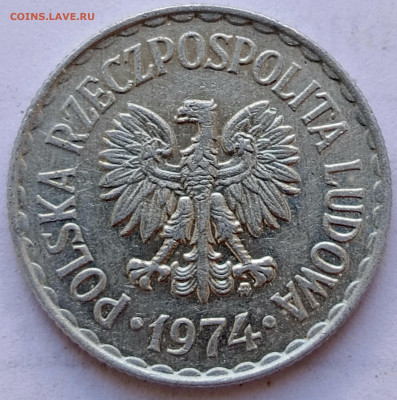 Польша 1 злотых 1974 г. до 20.08 - 40б