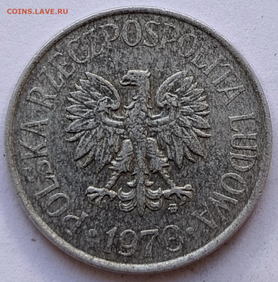 Польша 50 грошей 1973 г. до 20.08 - 41б