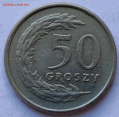 Польша 50 грошей 1992 г. до 20.08 - 43а