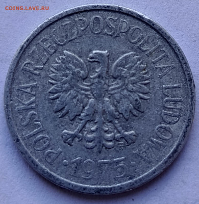 Польша 20 грошей 1975 г. до 20.08 - 49б