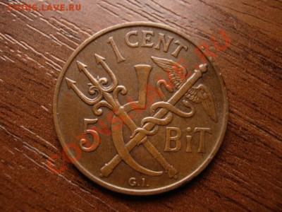 5 бит 1905 до 18.02.12 в 14.00 М - IMG_4554