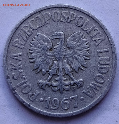 Польша 20 грошей 1967 г. до 20.08 - 52б