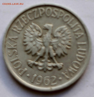 Польша 5 грошей 1962 г. до 20.08 - 72б