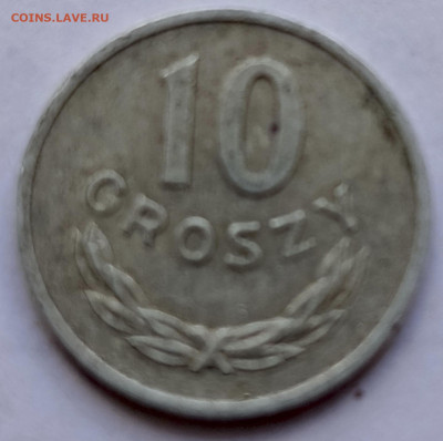 Польша 10 грошей 1972 г. до 20.08 - 66а