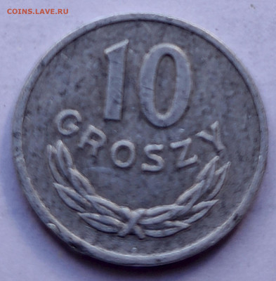 Польша 10 грошей 1968 г. до 20.08 - 64а