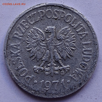 Польша 10 грошей 1971 г. до 20.08 - 63б