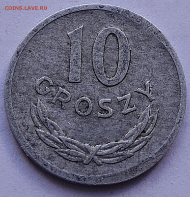 Польша 10 грошей 1971 г. до 20.08 - 63а