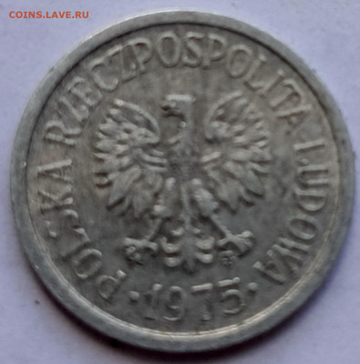 Польша 10 грошей 1975 г. до 20.08 - 62б
