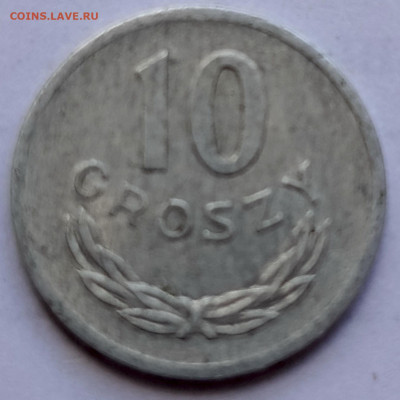 Польша 10 грошей 1975 г. до 20.08 - 62а