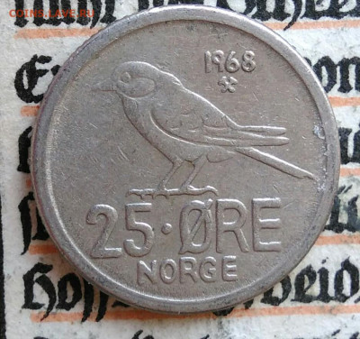 Норвегия 25 эре 1968 года до 18.08.2025 - IMG_20250814_020323