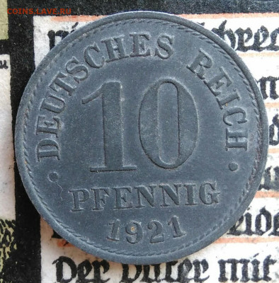 Германия 10 пфеннигов 1921 года до 18.08.2025 - IMG_20250814_020148