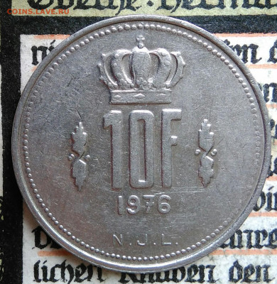 Люксембург 10 франков 1976 года до 18.08.2025 - IMG_20250814_013622