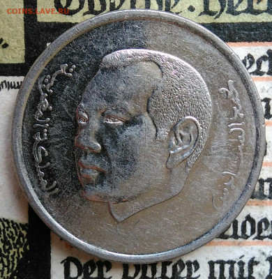 Марокко 1 дирхам 2016 года до 18.08.2025 - IMG_20250814_013422