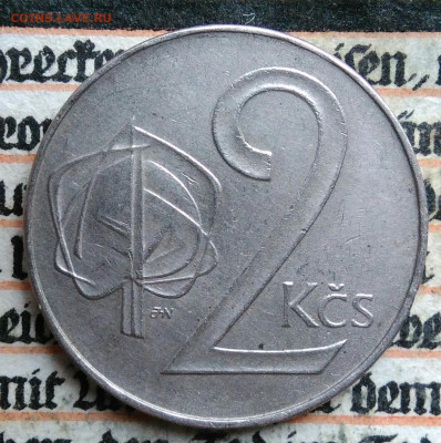 Чехословакия 2 кроны 1991 года до 18.08.2025 - IMG_20250813_015548