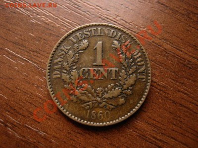 Датская Вест Индия 1 цент 1860 до 18.02.12 в 14.00 М - IMG_4575