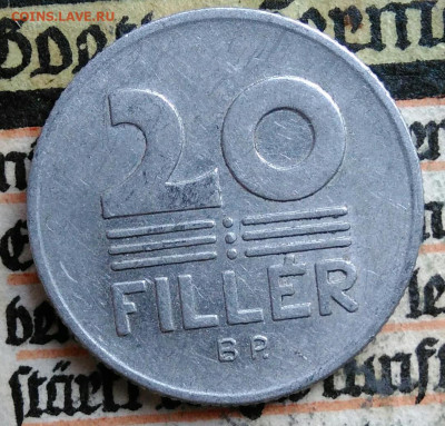 Венгрия 20 филлеров 1975 года до 18.08.2025 - IMG_20250811_164427