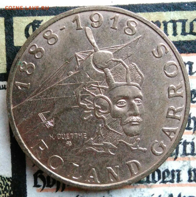 Франция 10 франков 1988 года до 18.08.2025 - IMG_20250811_222455