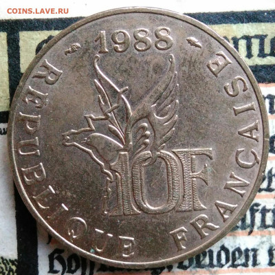 Франция 10 франков 1988 года до 18.08.2025 - IMG_20250811_222515