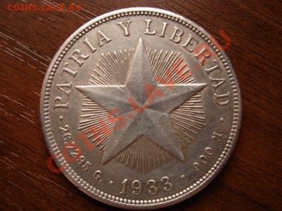 Куба 1 песо 1933 серебро до 18.02.12 в 14.00 М - IMG_4534