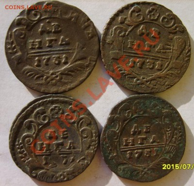 Деньга 1731(4 шт. - перечеканы), 1734,38,50 до 19.02 в 22:00 - S8304142.JPG