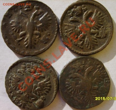 Деньга 1731(4 шт. - перечеканы), 1734,38,50 до 19.02 в 22:00 - S8304143.JPG