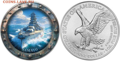 Монеты с Корабликами - сша 1 доллар 2025 Ямато.JPG