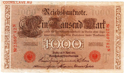 ГЕРМАНИЯ 1000 банкнота 1910 г. до 20.08.25 г. в 23.00 - 015