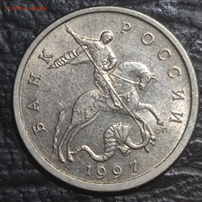 5 копеек 1997 сп сдвиг гриб оценка - IMG_20250807_145224