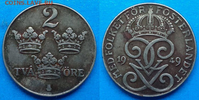 Швеция - 2 эре 1949 года (железо) до 20.08 - Швеция 2 эре, 1949