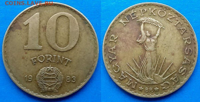 Венгрия - 10 форинтов 1983 года до 20.08 - Венгрия 10 форинтов, 1983