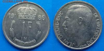 Люксембург - 1 франк 1986 года до 20.08 - Люксембург 1 франк, 1986