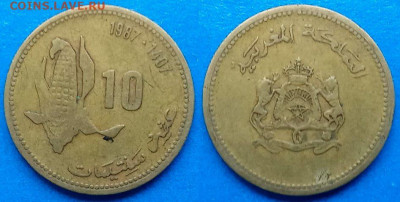 Марокко - 10 сантимов 1987 года (ФАО) до 20.08 - Марокко 10 сантимов, 1987
