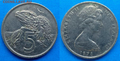 Новая Зеландия - 5 центов 1978 года до 20.08 - Новая Зеландия 5 центов, 1978