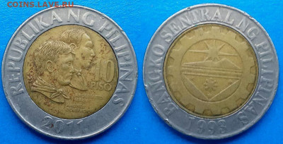 Филиппины - 10 писо 2011 года (БИМ) до 20.08 - Филиппины 10 писо, 2011