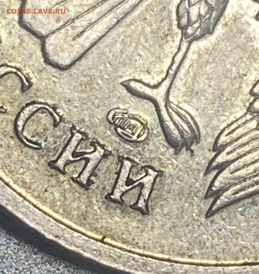 Серебряный жетон А.В. Войлуков - 2