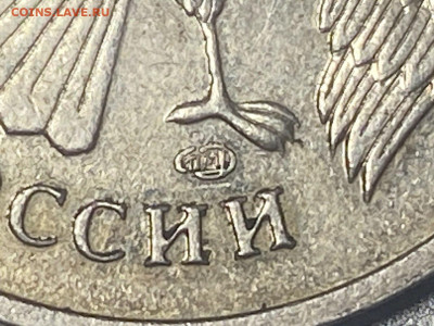 Серебряный жетон А.В. Войлуков - 3
