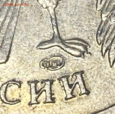 Серебряный жетон А.В. Войлуков - 4