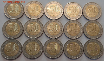 50 рублей 2025 года 80 лет ПОБЕДЫ ФИКС! До 17.08 - DSC_0006.JPG