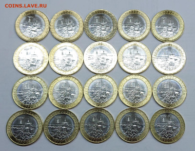 10 рублей 2024 Торопец UNC по ФИКСУ. До 17.08 - _20250315_051742.JPG