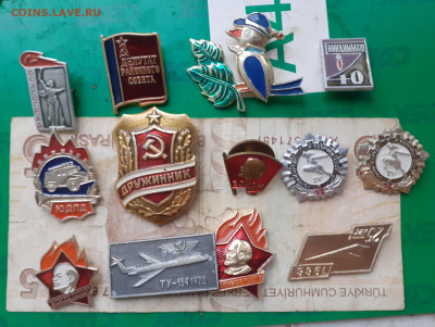 13 значков ассорти - 20250814_181223