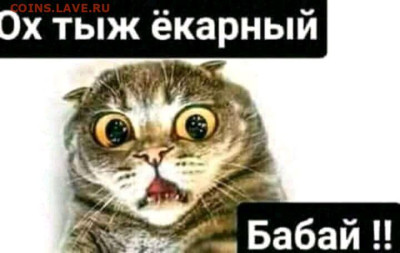 Ассоциация слов. - 1aaa6de4a8b21f0caf81b4fe4709ae83