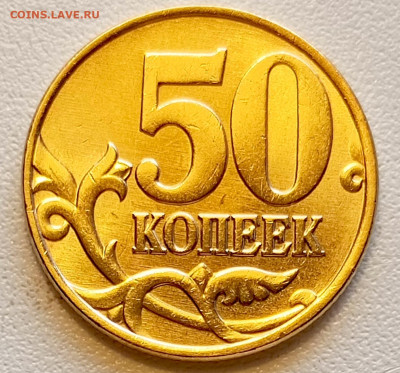 50 копеек 1998 года ММД Штемпельный Блеск до 16.08 в 22.00 - 1755181832967
