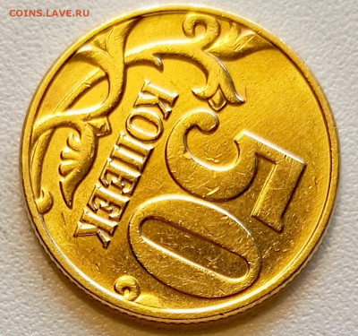 50 копеек 2002 года ММД Штемпельный Блеск до 16.08 в 22.00 - 1755182113349