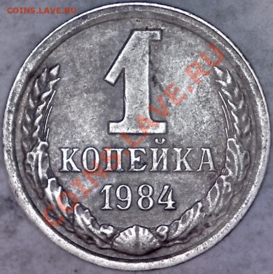1 коп 66г.Шт.1.32+1 коп 84г.Шт.1.5 до 19.02 в 23-00 мск - 20