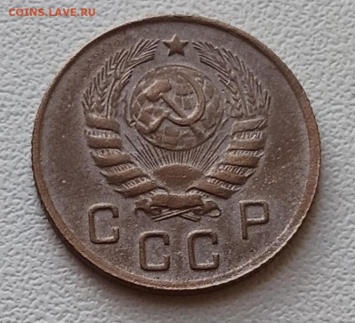 10коп.1945г.на оценку . - IMG_20250814_184005