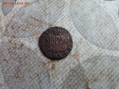 Полушка 1768 сибирь до 17.08.2025 - 1768 (31)
